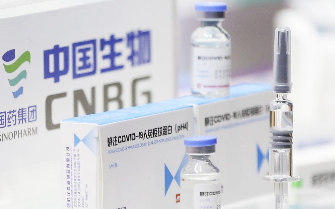 آزمایش پرو برای واکسن چینی سینوفارم کووید 19